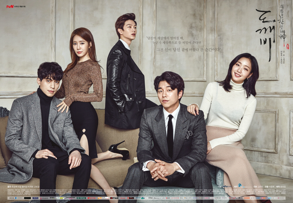 Goblin Portada KDramaEspana.com