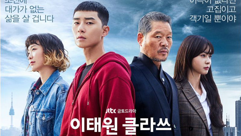 Review del kdrama Itaewon Class