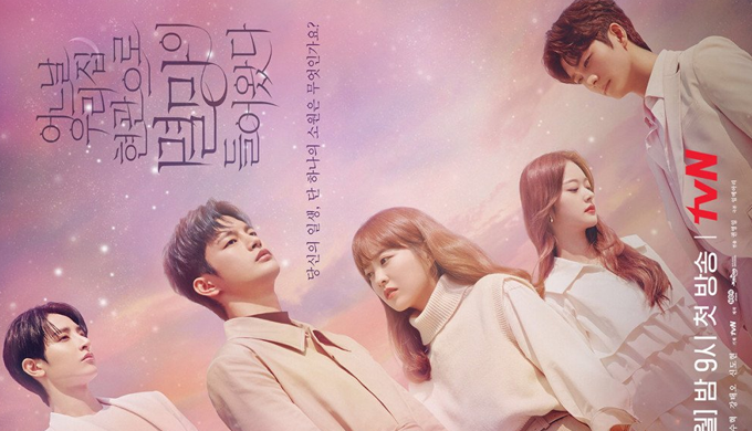 Estreno kdramas mayo 2021: Doom at your service