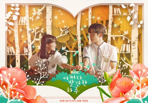 Kdramas relacionados con libros: 