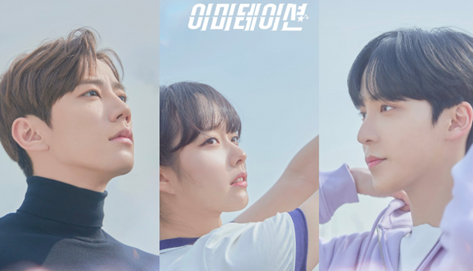 Estreno kdramas mayo 2021: Imitation