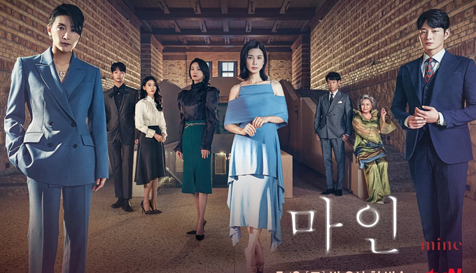 Estreno kdramas mayo 2021: Mine