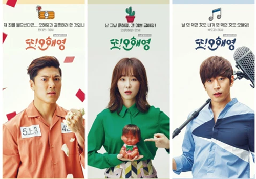 Mis kdramas vistos en enero - ANother Miss Oh