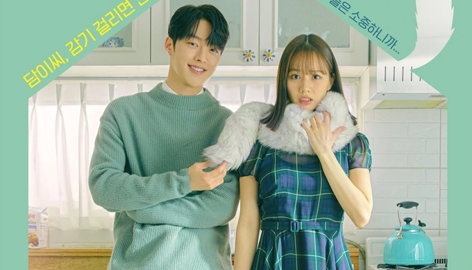 Estreno kdramas mayo 2021: my rommate is a gumiho