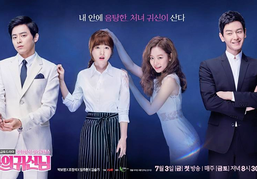 Mis kdramas vistos en enero - Oh My Ghost