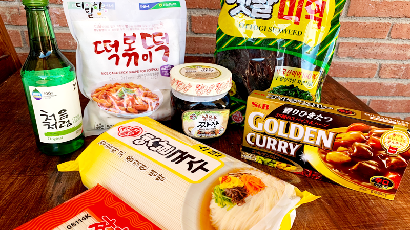 Pedido a la web Alimentación Coreana Hankuk