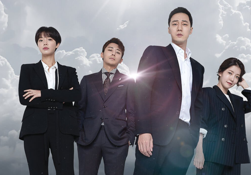 Mis kdramas vistos en enero - My Secret terrius