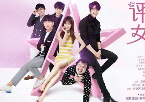 Mis kdramas vistos en febrero - Gogh the starry night