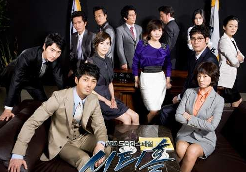 Mis kdramas vistos en febrero - City Hall