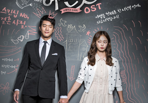 Mis kdramas vistos en febrero - 1% of something