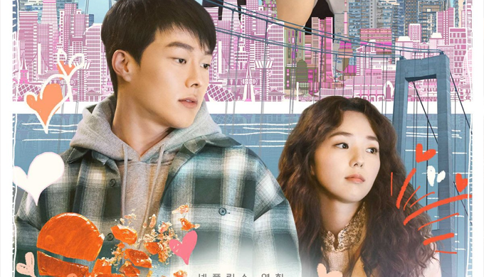 Estreno de mayo: Sweet and sour