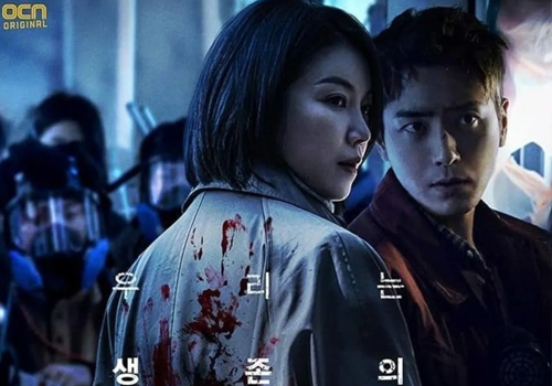 Cartel kdrama Darkhole
