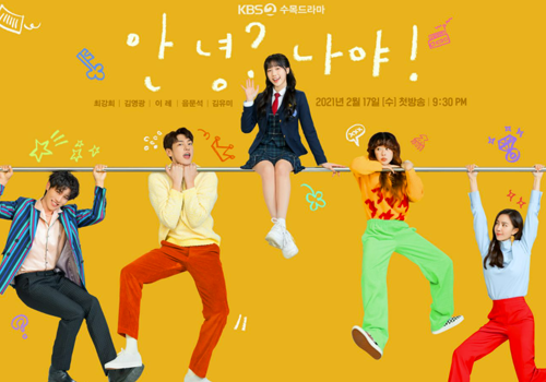 Kdrama Hello Me 2021