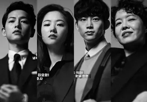 Cartel Kdrama Vincenzo Song Joong Ki Taecyeon