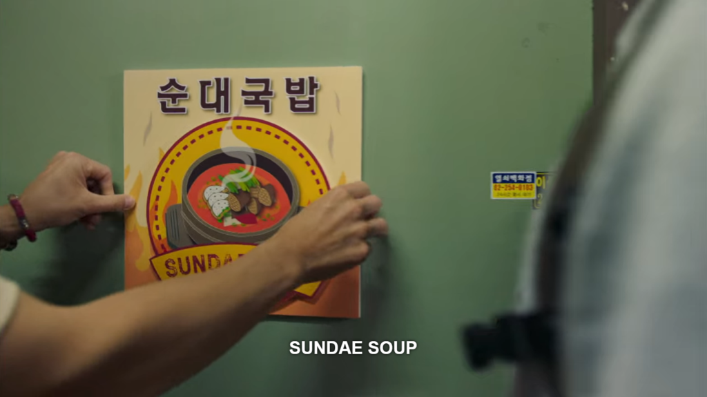 Let's fight ghost - Sundae Soup