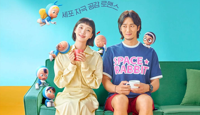 Kdrama - Yummi's cells