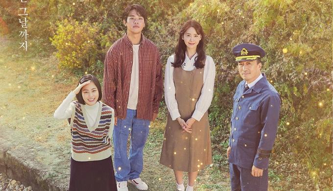 Miracle: Letters to the President - Película