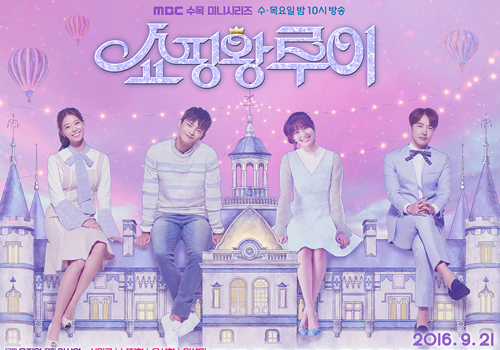 shopping king louie drama
