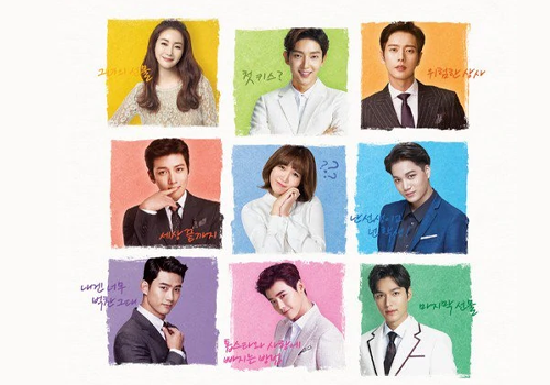 7 First Kisses (2016)