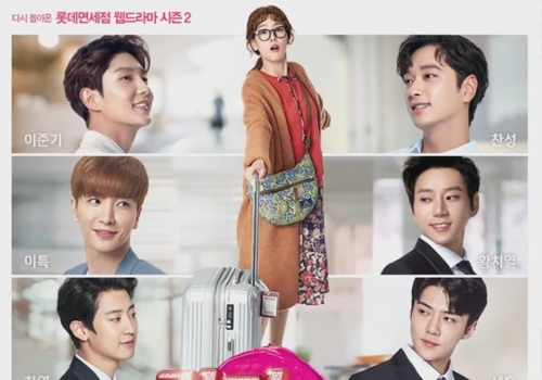 Secret Queen Makers (2018)