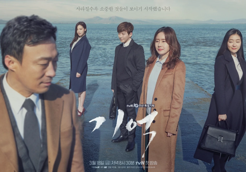 Drama Lee Junho - Memory